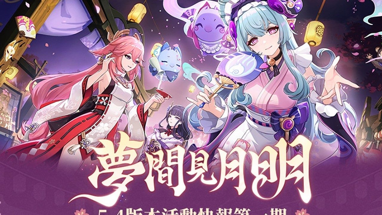原神同人漫画分享平台 攻略要点 内容截图 2